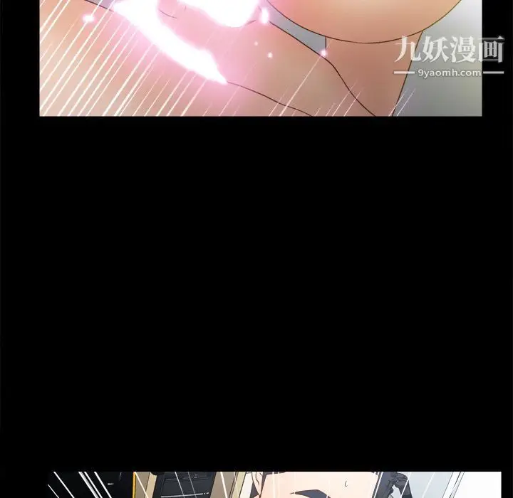 漫画《分身》第36话第103张图