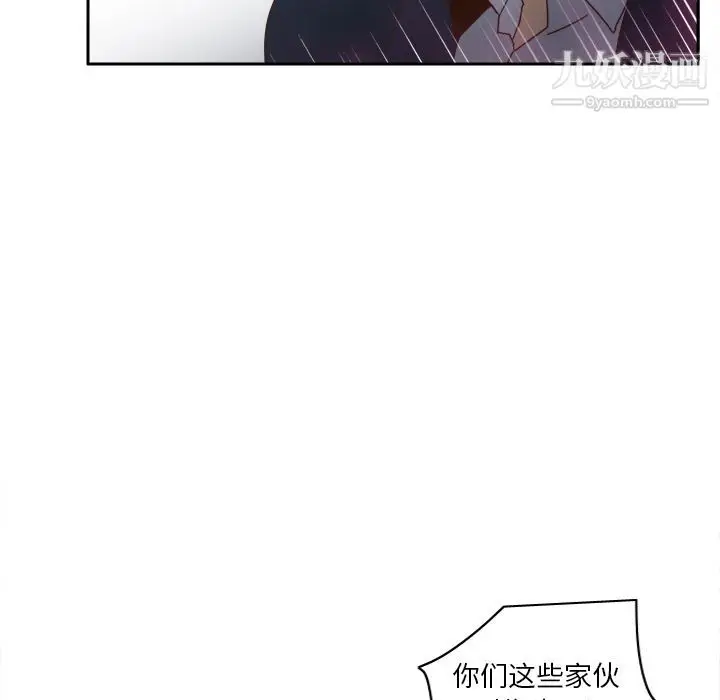 漫画《分身》第52话第123张图