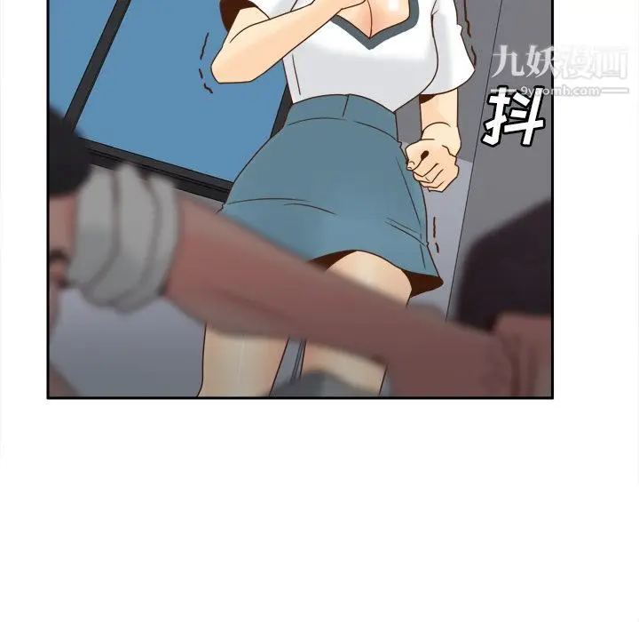 漫画《分身》第52话第22张图
