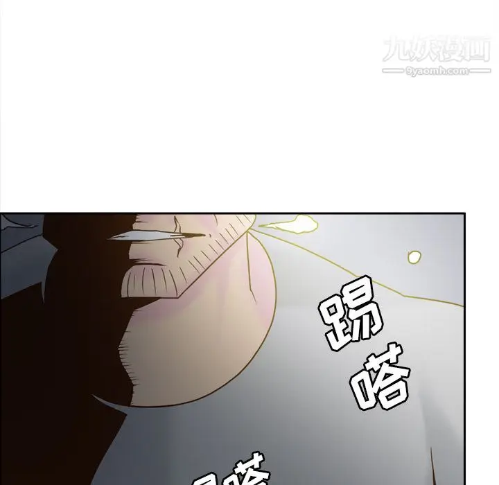 漫画《分身》第52话第59张图