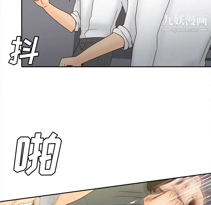 漫画《分身》第52话第65张图