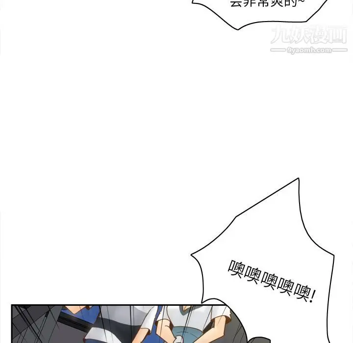 漫画《分身》第52话第7张图