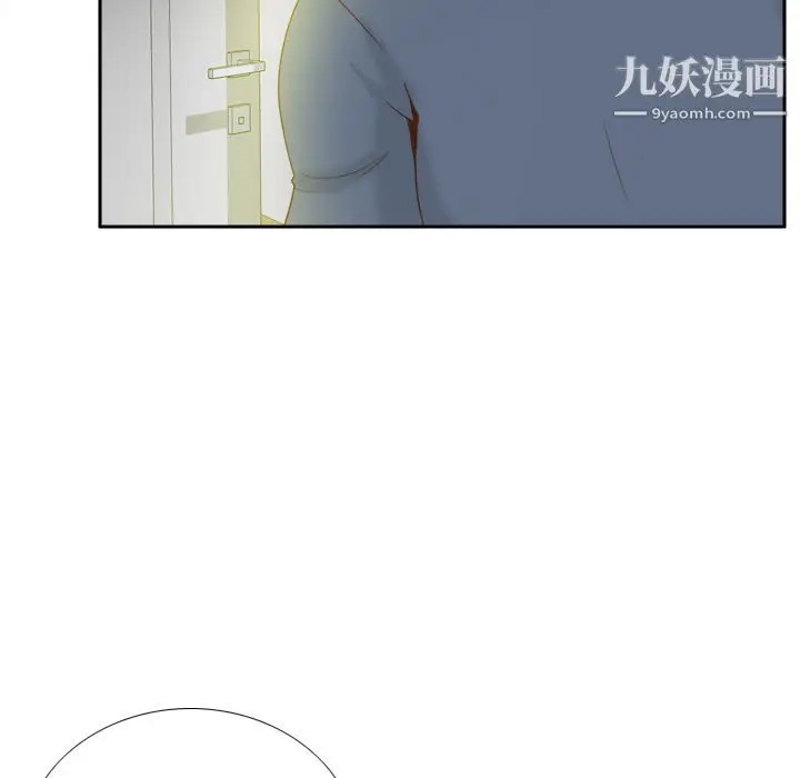 漫画《分身》第52话第78张图