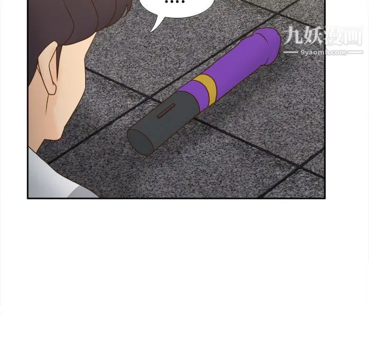 漫画《分身》第52话第98张图