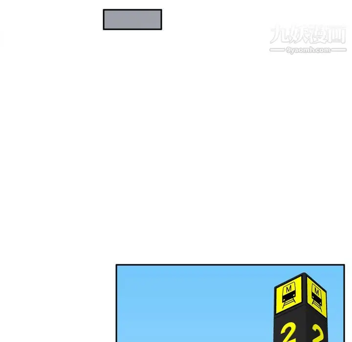 漫画《分身》第32话第101张图