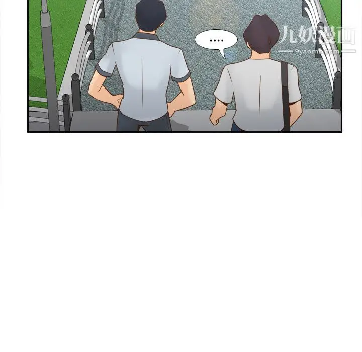 漫画《分身》第32话第111张图