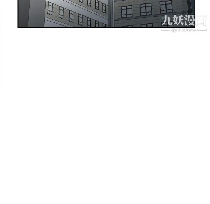 漫画《分身》第32话第13张图