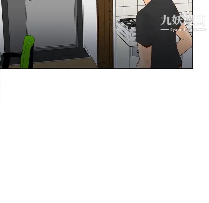 漫画《分身》第32话第22张图