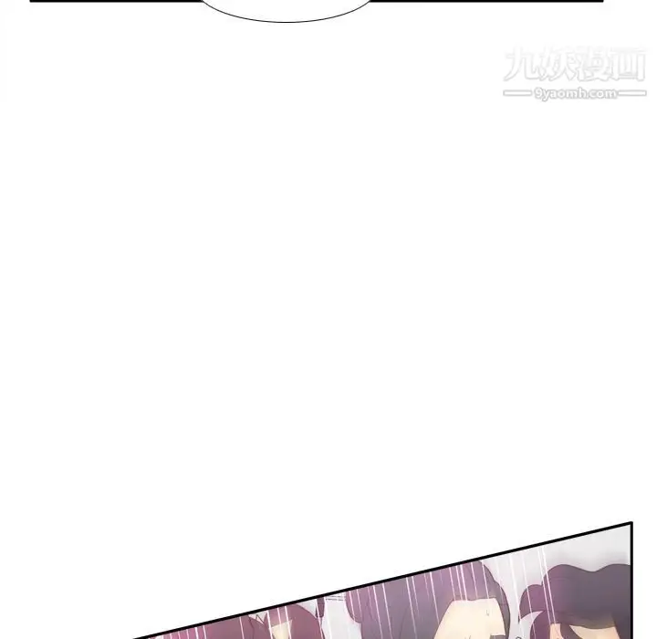 漫画《分身》第32话第31张图