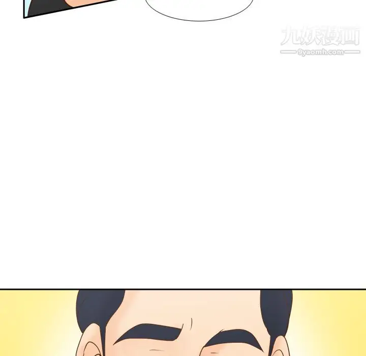 漫画《分身》第32话第33张图