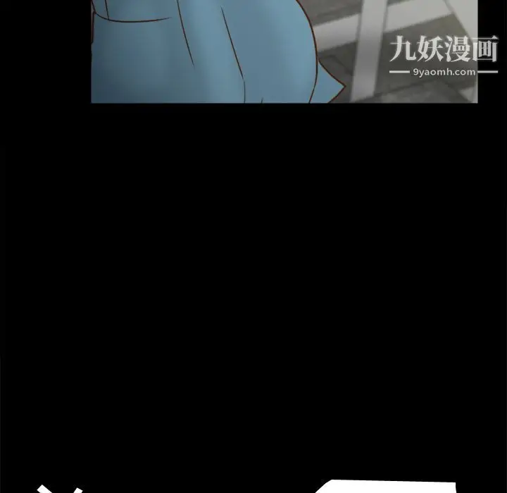 漫画《分身》第51话第104张图