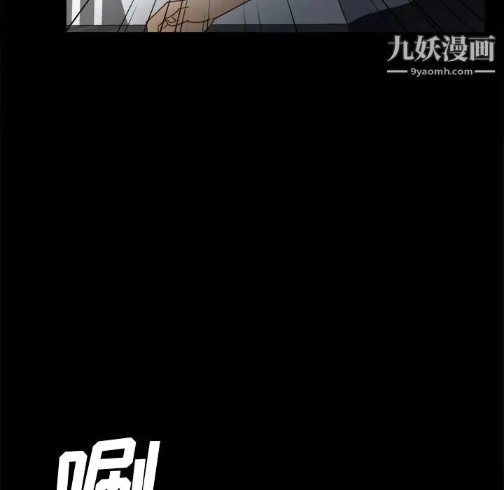 漫画《分身》第51话第112张图