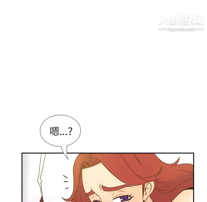 漫画《分身》第51话第29张图