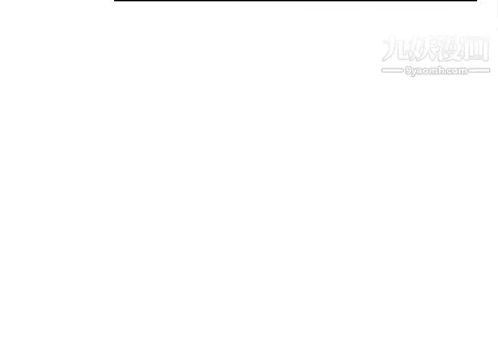 漫画《分身》第51话第3张图