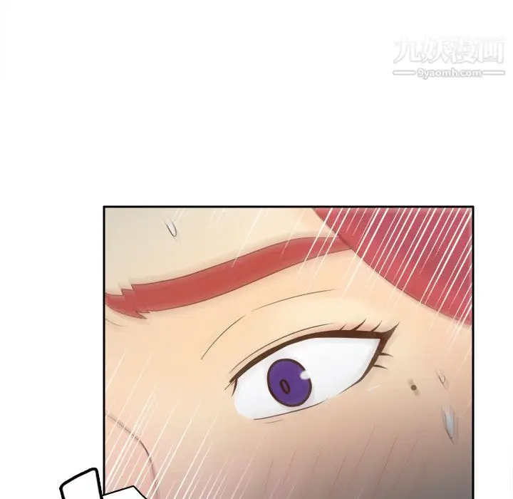漫画《分身》第51话第40张图