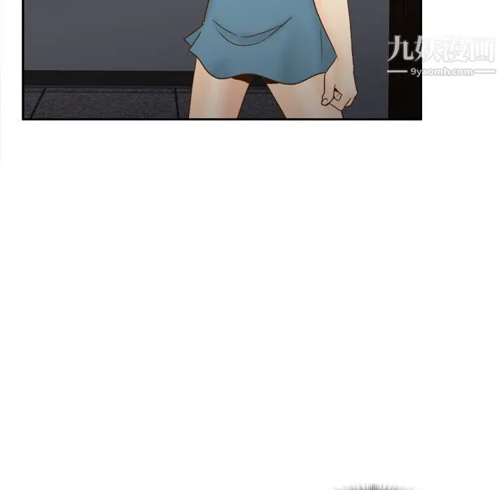 漫画《分身》第51话第5张图