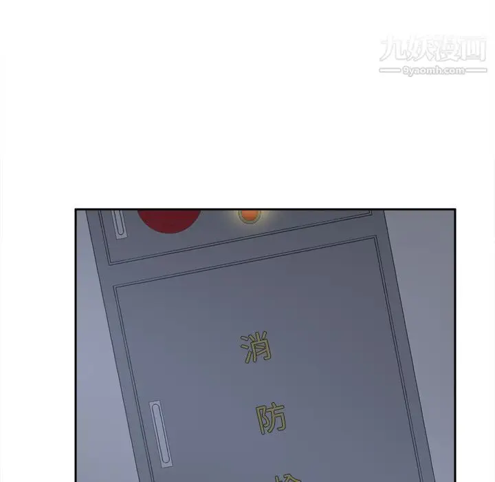 漫画《分身》第51话第53张图