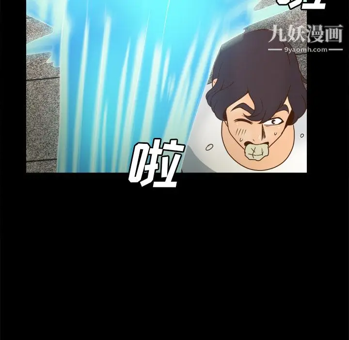 漫画《分身》第51话第86张图