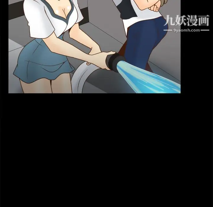 漫画《分身》第51话第88张图