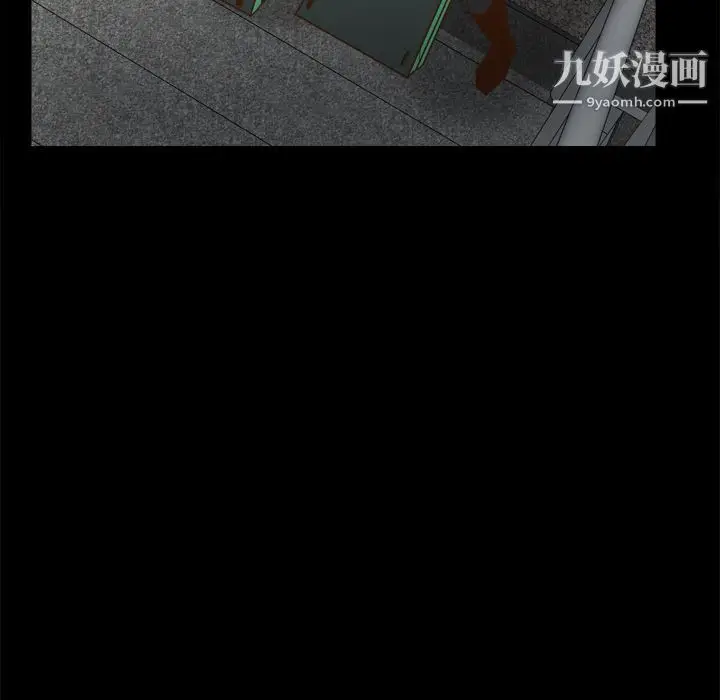 漫画《分身》第51话第92张图