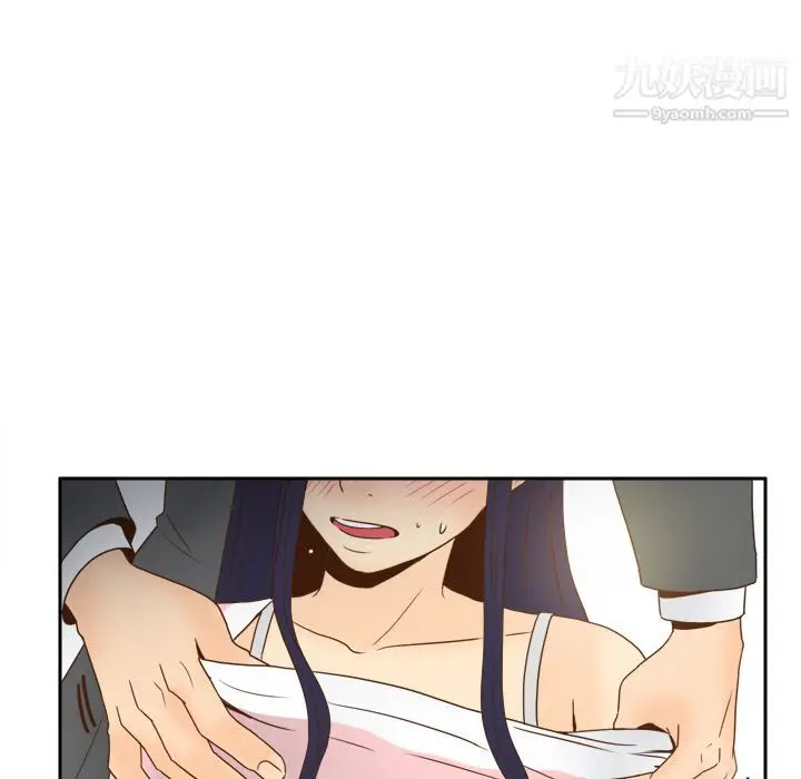 漫画《分身》第50话第119张图