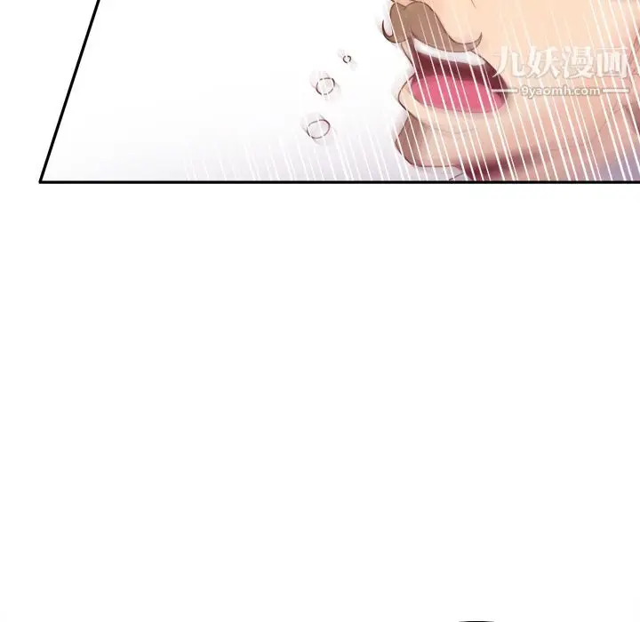 漫画《分身》第50话第13张图