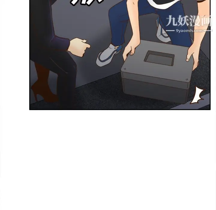 漫画《分身》第50话第16张图