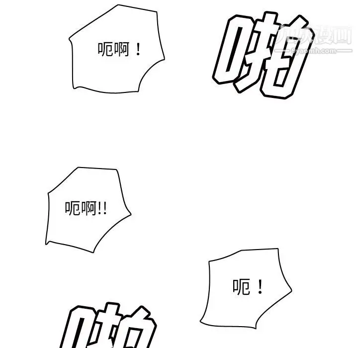 漫画《分身》第50话第24张图