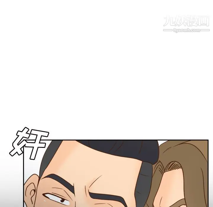 漫画《分身》第50话第32张图