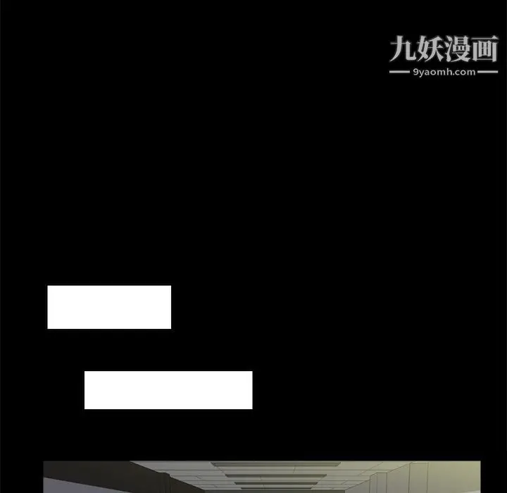 漫画《分身》第50话第34张图
