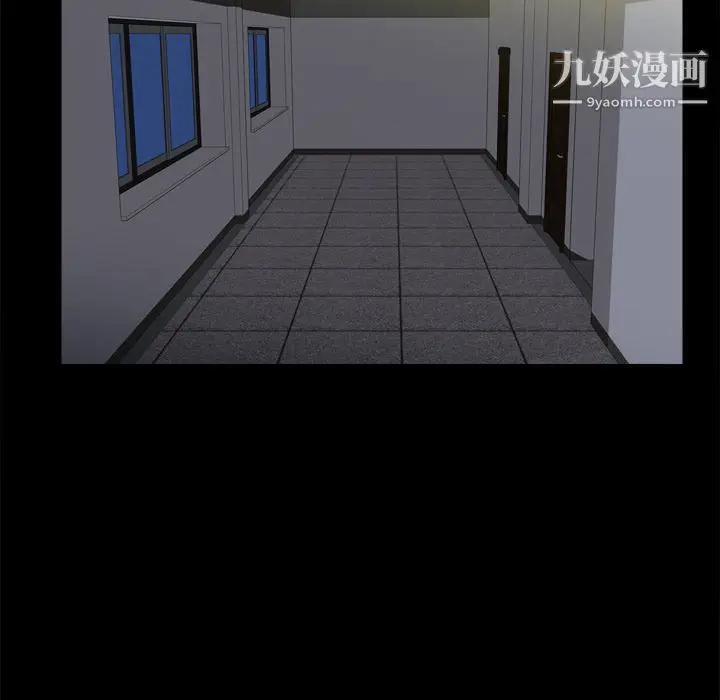 漫画《分身》第50话第35张图