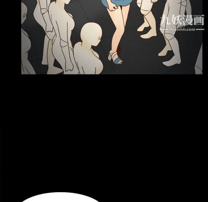 漫画《分身》第50话第49张图