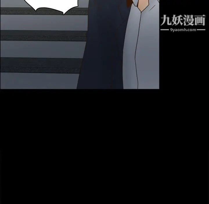 漫画《分身》第50话第56张图