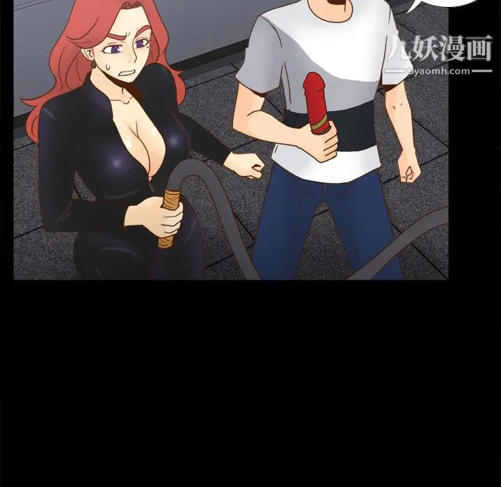 漫画《分身》第50话第64张图