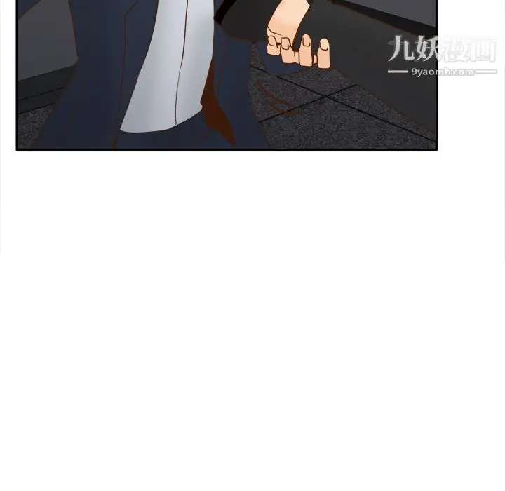 漫画《分身》第50话第7张图