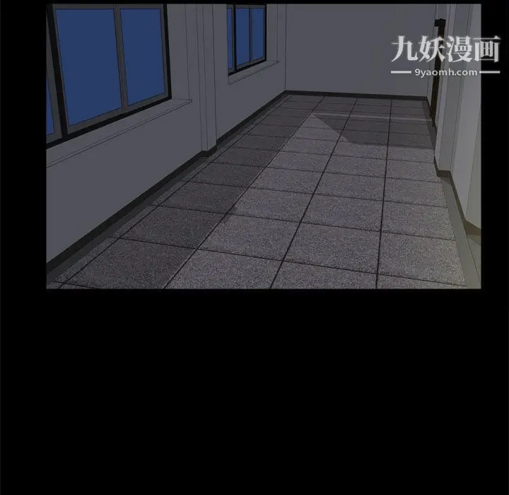 漫画《分身》第50话第72张图