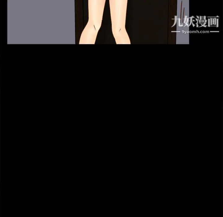 漫画《分身》第50话第74张图