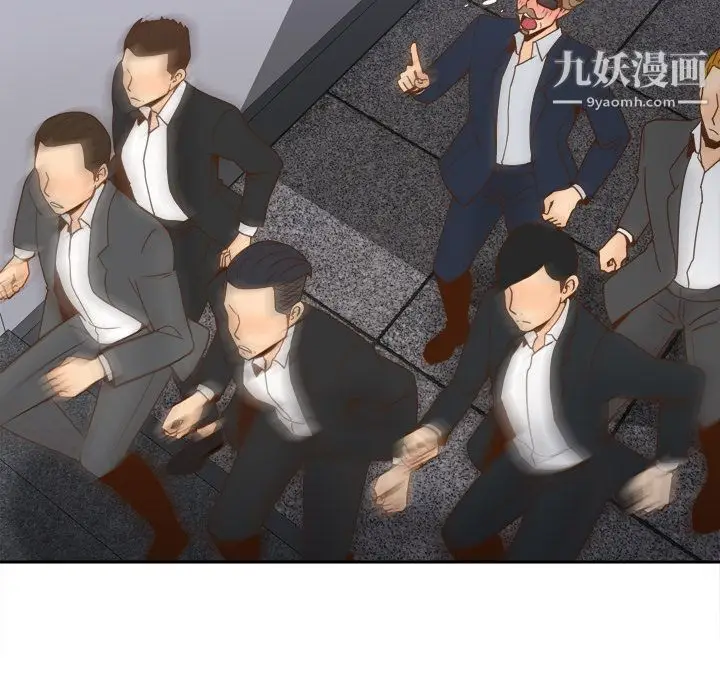 漫画《分身》第49话第104张图