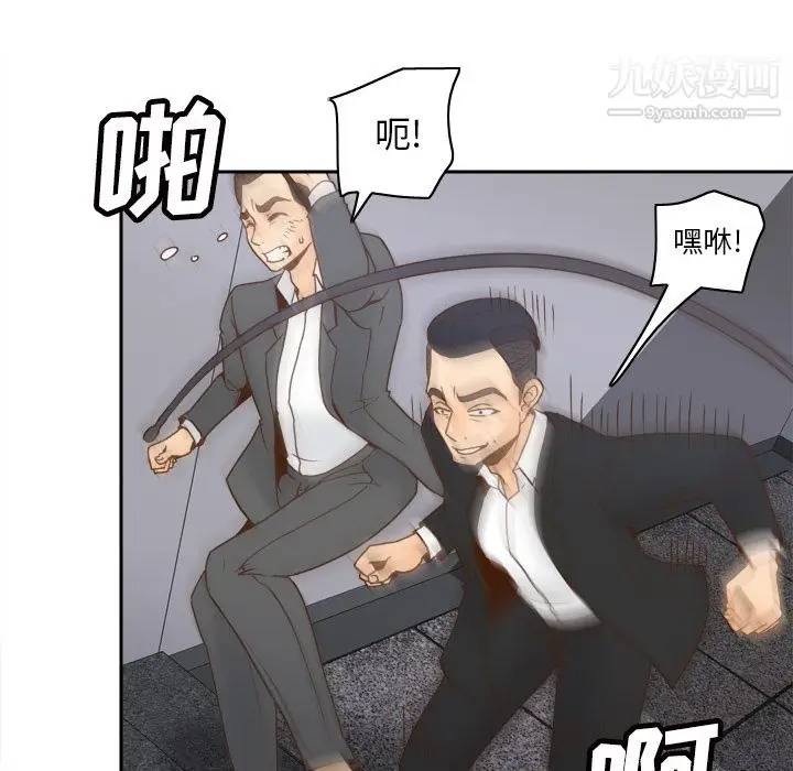 漫画《分身》第49话第107张图