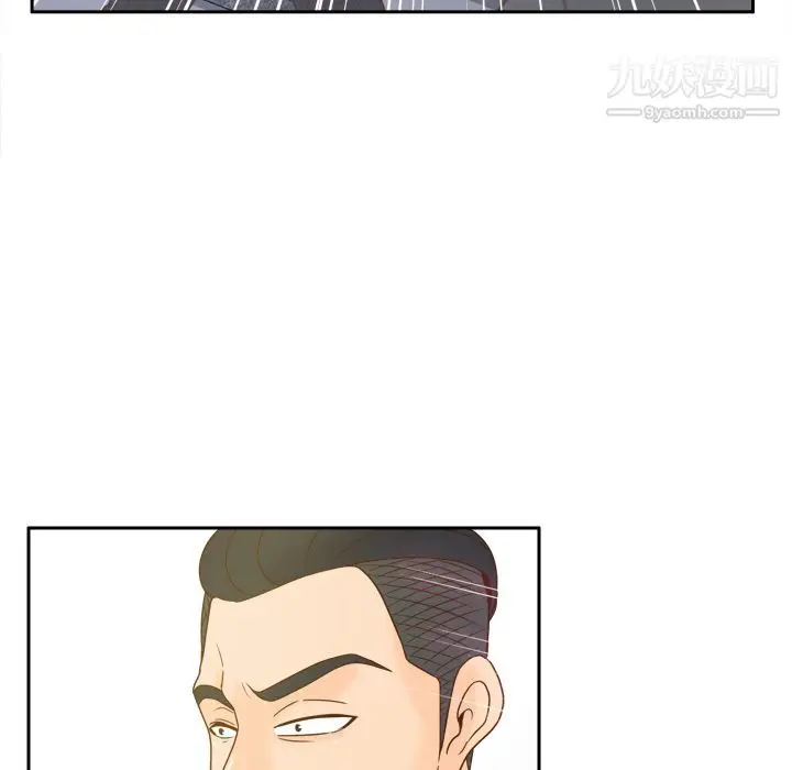 漫画《分身》第49话第110张图