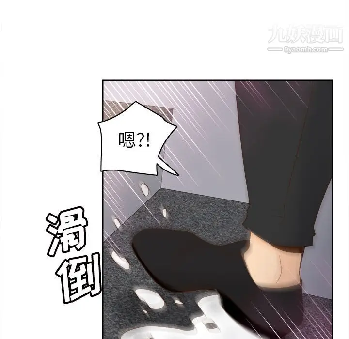 漫画《分身》第49话第112张图