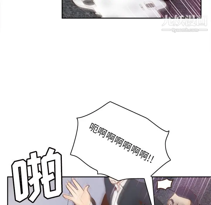 漫画《分身》第49话第113张图