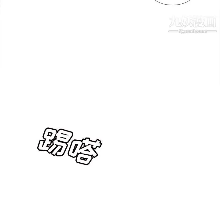 漫画《分身》第49话第16张图