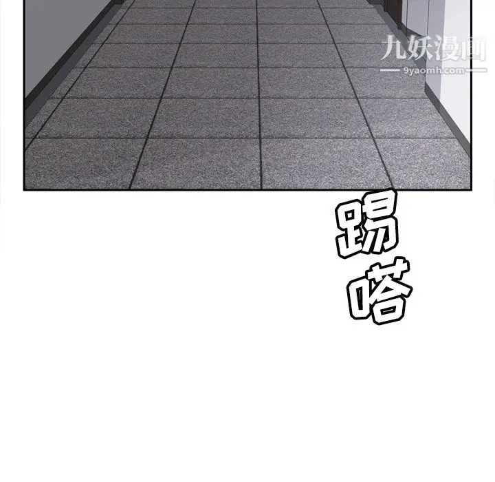 漫画《分身》第49话第18张图