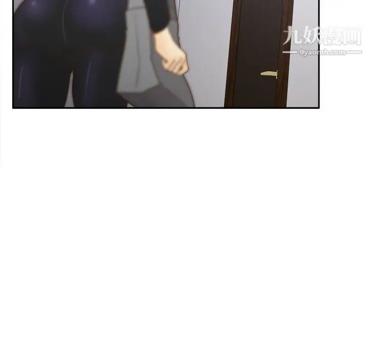 漫画《分身》第49话第21张图