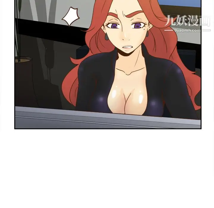 漫画《分身》第49话第30张图