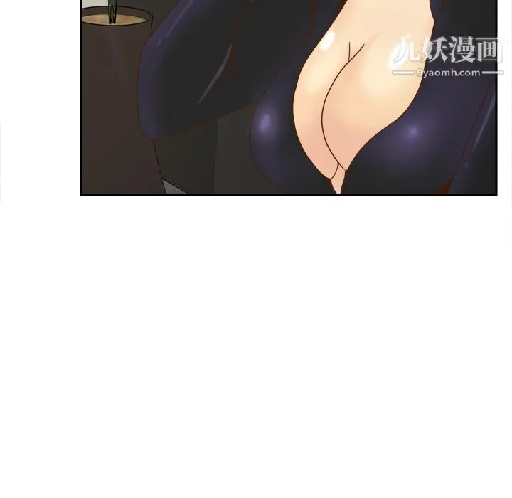 漫画《分身》第49话第35张图