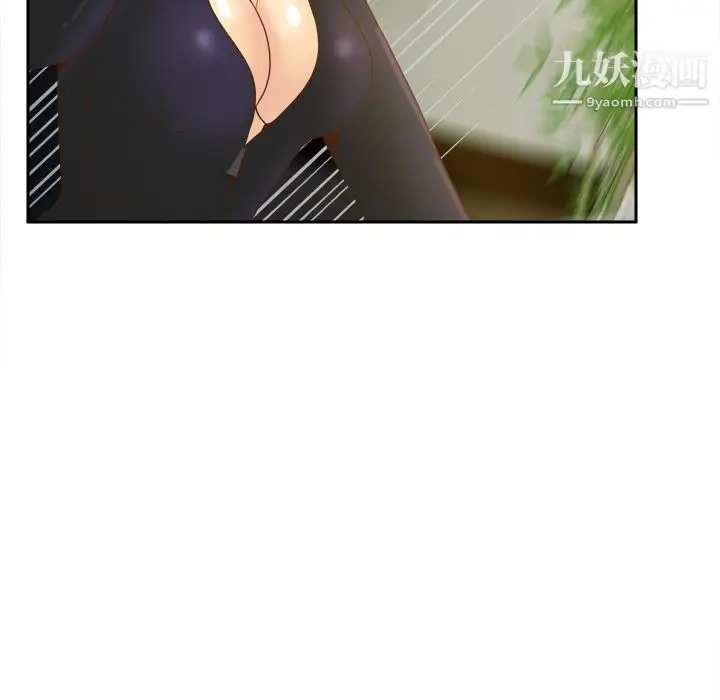 漫画《分身》第49话第40张图