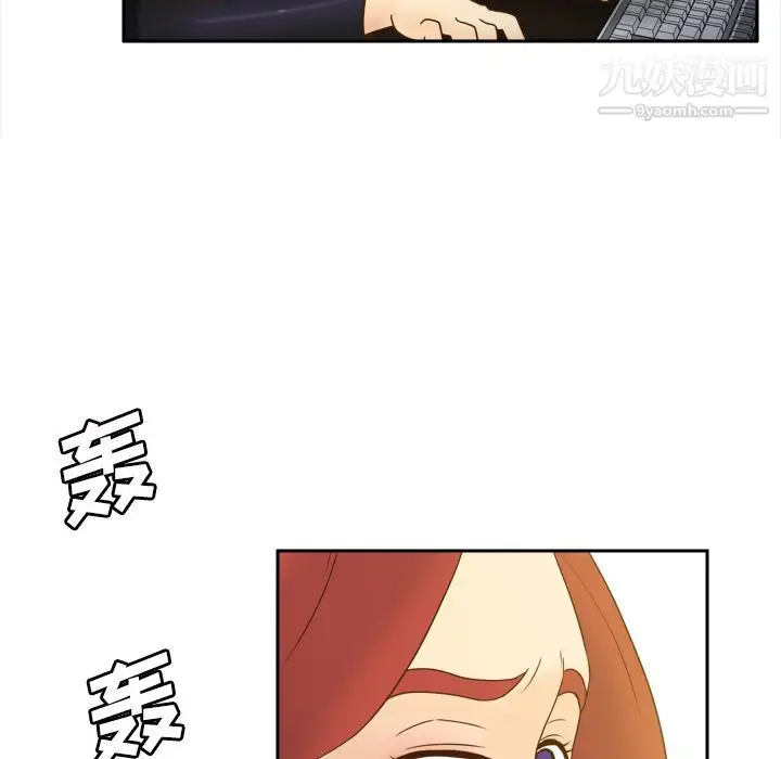 漫画《分身》第49话第47张图