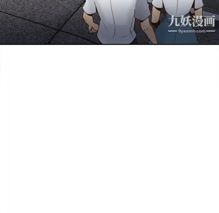 漫画《分身》第49话第5张图